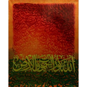 Saeed Ghani, Allahu Nurus SamawatiWal Ard – (Surah Noor),24 x 30 Inch, Oil on Canvas, Calligraphy Painting, AC-SAG-005